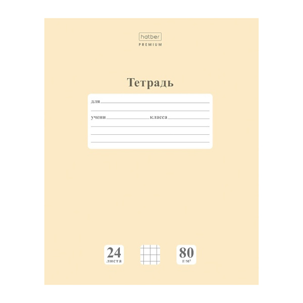 Тетрадь 24л А5 клетка "NEWtone PASTEL Лунный камень" картон, бежевый 24Т5A1_05058 Hatber