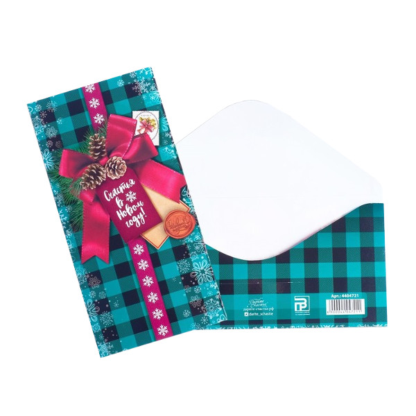 Открытка-конверт для денег «Новогодняя» ассорти