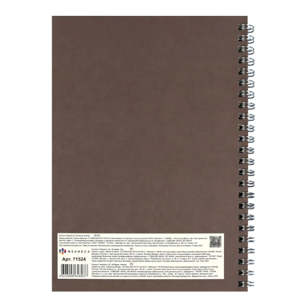 Блокнот А5 80л "Blossom. Ирисы" клетка, гребень, мягк.обл., картон, рисунок N6336 Be Smart