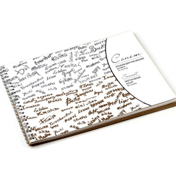 Альбом для графики 19*26см 50л, крафт/серая 80г/м2, гребень "Сонет" 5073311 Сонет