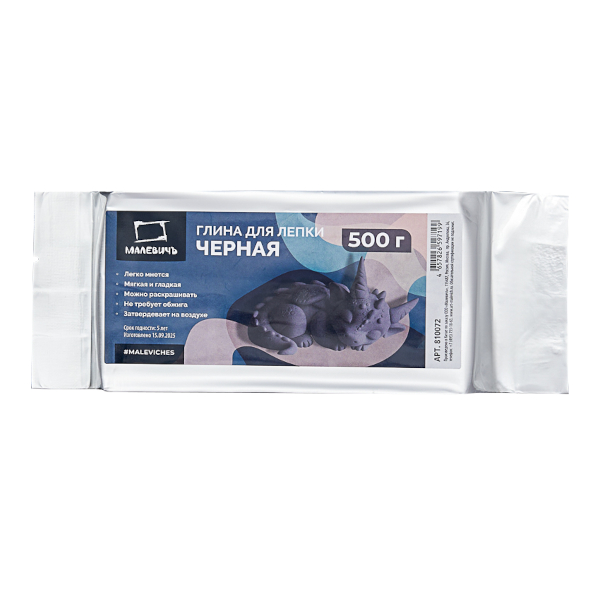 Глина для лепки 500г, черная, пакет 810072 Малевичъ