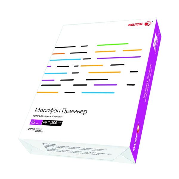 Бумага А4 "Xerox Marathon Premier" белая 80г/м2 500л ISO 98%,) (катег к-ва А)