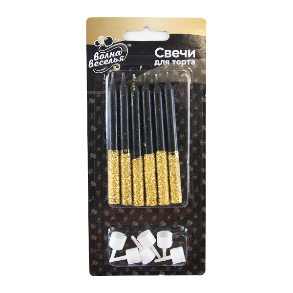 Набор свечей для торта "Сверкающий глиттер" 8*0,77см, черный/золото (1уп*6шт) 802739 Волна веселья