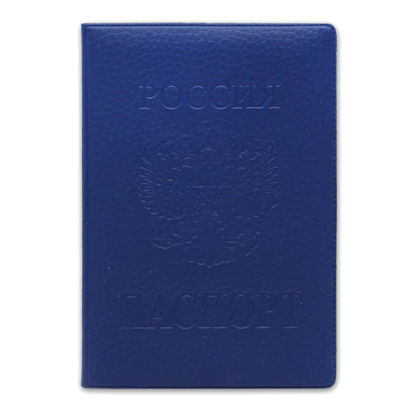 Обложка д/паспорта "Стандарт. Герб" иск. кожа, синий ОП-9774 Миленд