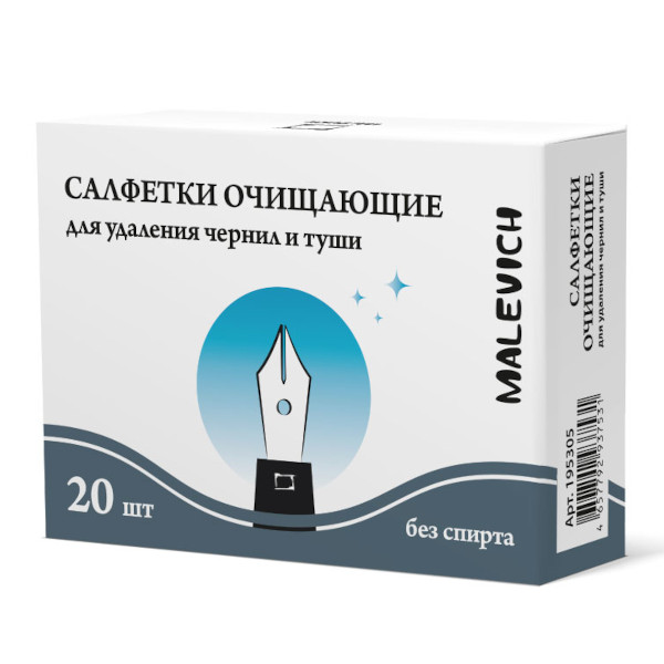 Набор дополнительных перьев для ручки Малевичъ 3шт 196450