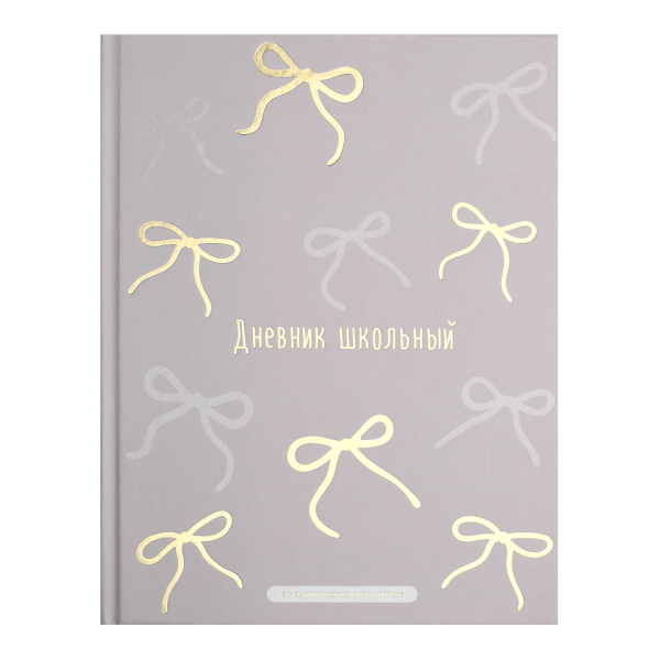 Дневник 1-11 кл. тв. обл. "Бантики" 7БЦ, рисунок 72786 Феникс+