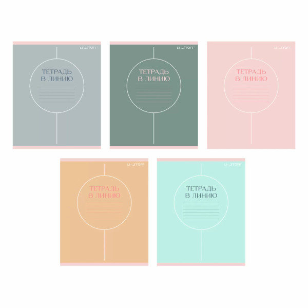 Тетрадь 24л А5 линейка "Shades" картон, ассорти ТЛЛ249272 Listoff