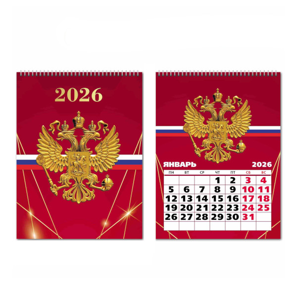 Календарь-домик настол. перек. 2026г. "Госсимволика. Герб" 100*140мм 9546 Квадра