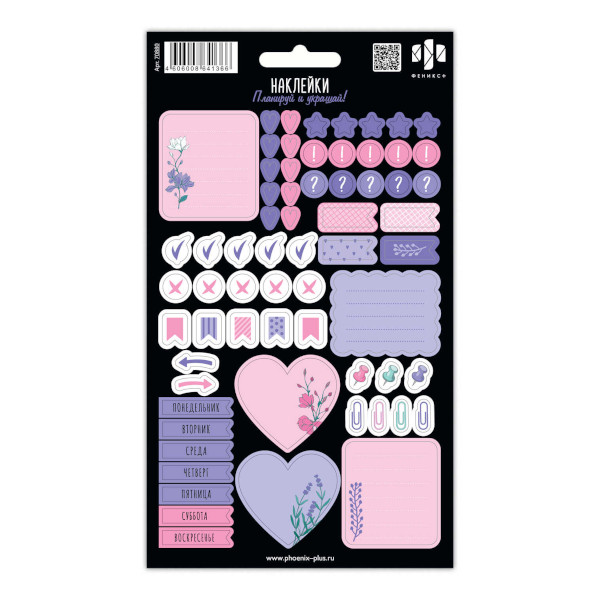 Наклейки бумажные "Цветы" 12*21см, 10л 70880 Феникс+