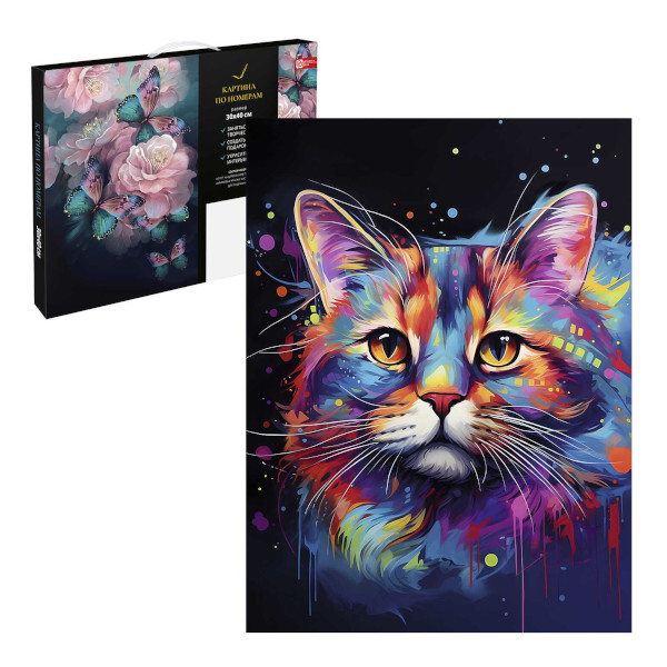 Картина по номерам Феникс+ "Радужный кот" 30*40см 67943