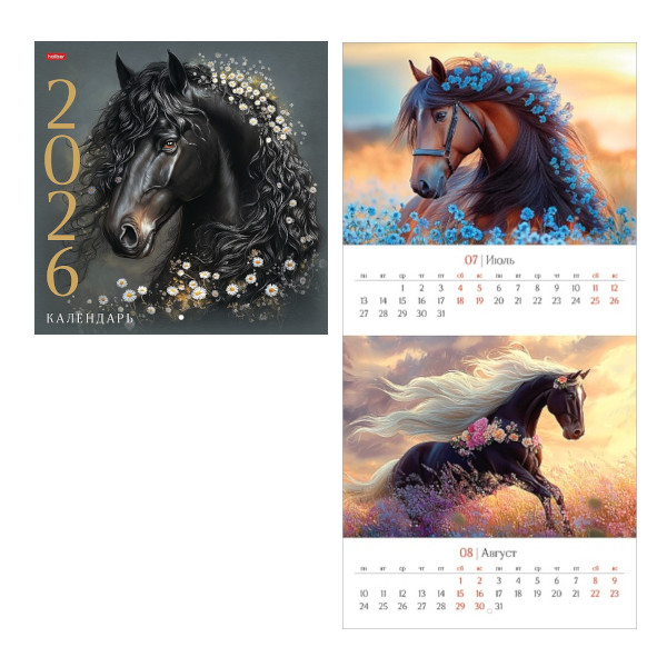 Календарь настен. перек. 2026г "Год Лошади" 30*30см, скоба 6Кнп4_34436 Hatber