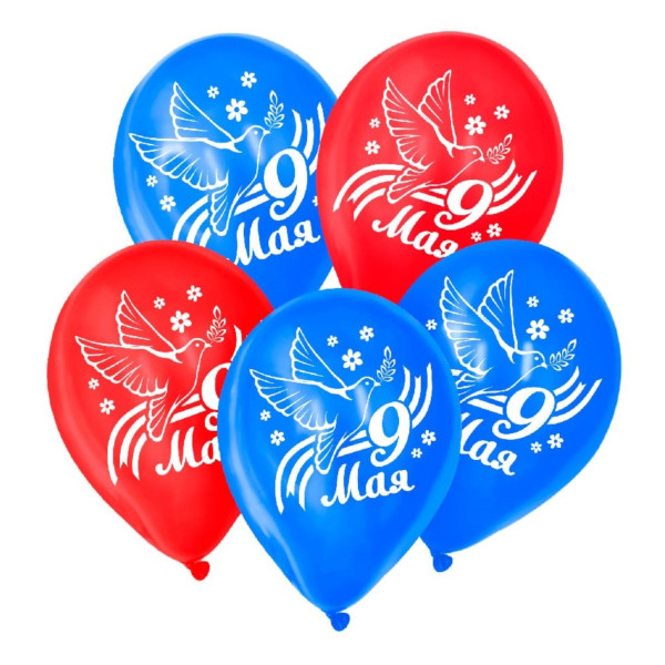 Набор шаров "9 Мая. Голубь" d- 30см, 5шт 1670801 Страна Карнавалия