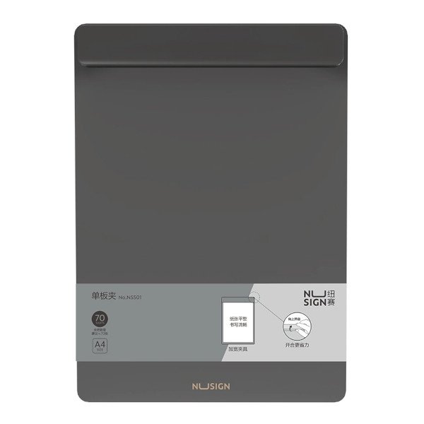 Планшет с зажимом А4 пластик, черный "Nusign" NS501BLACK Deli