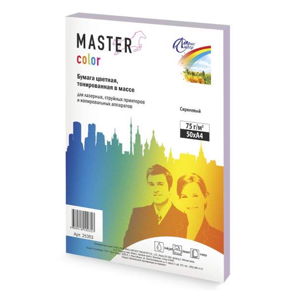 Бумага А4 75г/50л сиреневый CC-58 25353 Master Color
