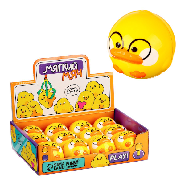 Мяч "Уточки" 60мм 9933754 Funny toys