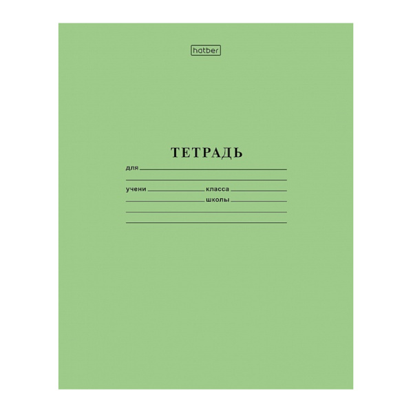 Тетрадь 24л А5 линейка "Зеленая" бумага, зеленый 24Т5B2_05112 Hatber