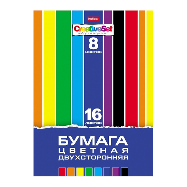 Бумага цветная двусторонняя А4 16л/8цв, скоба "Creative Set" 16Бц4_06556 Hatber.