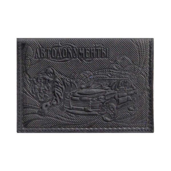 Обложка для автодокументов "АВТО" черный, нат. кожа с тиснением 5,12-211 Imige