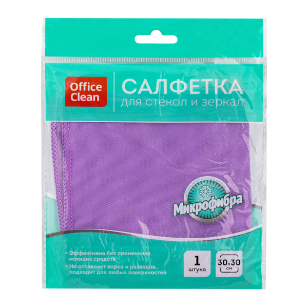 Салфетка для стекла и зеркал OfficeClean 30*30см, фиолетовая, микрофибра 275762