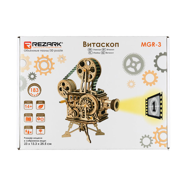 Пазлы деревянные 183 элем. "Пазл 3D. Механика. Витаскоп" MGR-3 REZARK