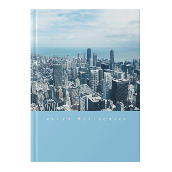 Записная книга А4 160л "Мегаполис" клетка, сшивка, тв.обл., 7БЦ, рисунок КЗ41604349 Listoff