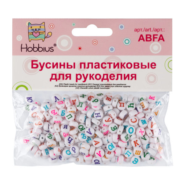 Набор бусин для творчества "Русский алфавит №1" пластик, 4*7мм, 50гр, белые ABFA Hobbius