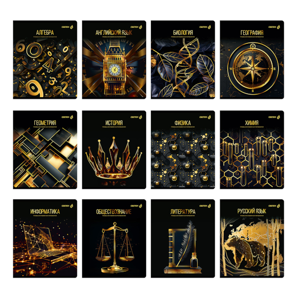 Комплект предметных тетрадей 36л А5 12шт "Цветовой баланс" картон ТПК5ск36 62310 BG