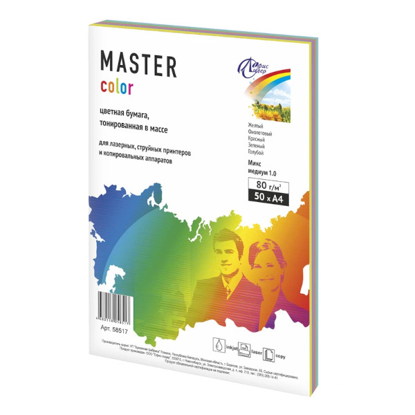 Бумага А4 80г/50л (5цв по 10л) медиум 58517 mix medium Master Color