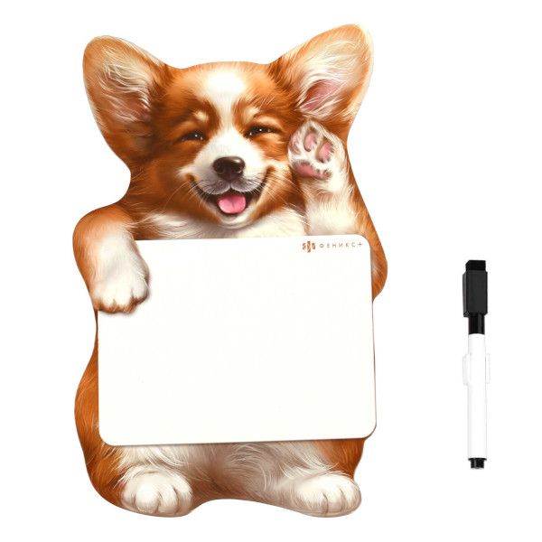 Доска для рис. Феникс+ "Веселый корги" 16,5*26,5см, магнитная, маркер 69335