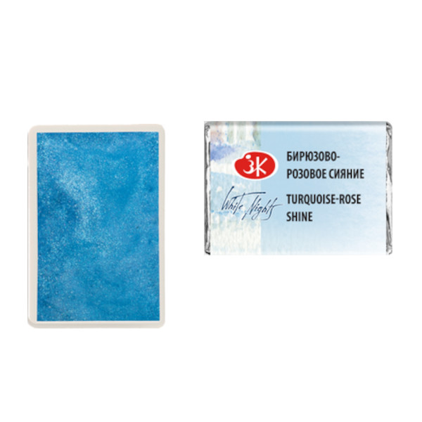 Акварель худож. Невская Палитра "Белые ночи" кювет 2,5 мл бирюзово-розовое сияние 1911997