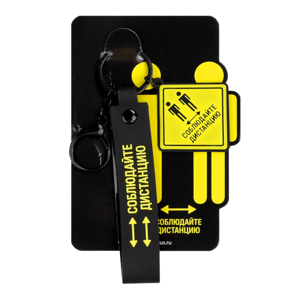 Брелок "Знаки опасности" 5*13см, ПВХ, кольцо/карабин 71194 Феникс+