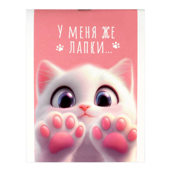 Блокнот А6 40л "Кошачьи лапки" клетка, скоба, мягк.обл., картон, рисунок 71641 Феникс+