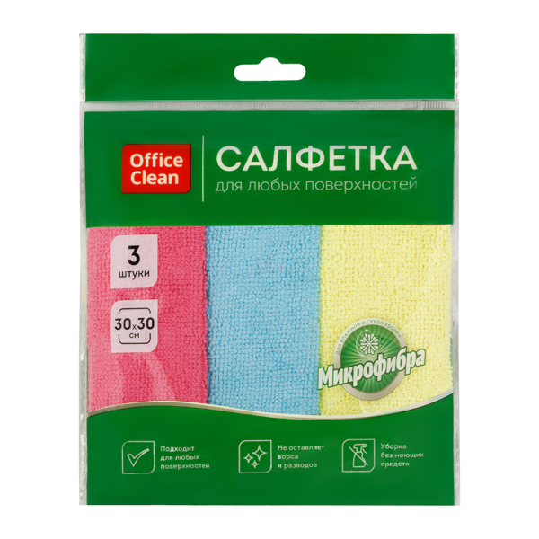 Салфетки универсальные OfficeClean "Стандарт" 30*30см, ассорти, микрофибра (уп*3шт) 320864