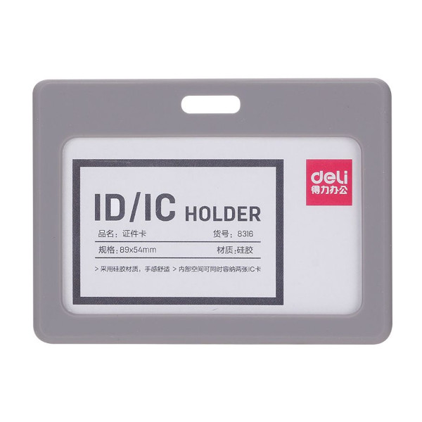 Бейдж 54*89мм горизонт., без держателя, силикон, серый 8316gray Deli (1шт)