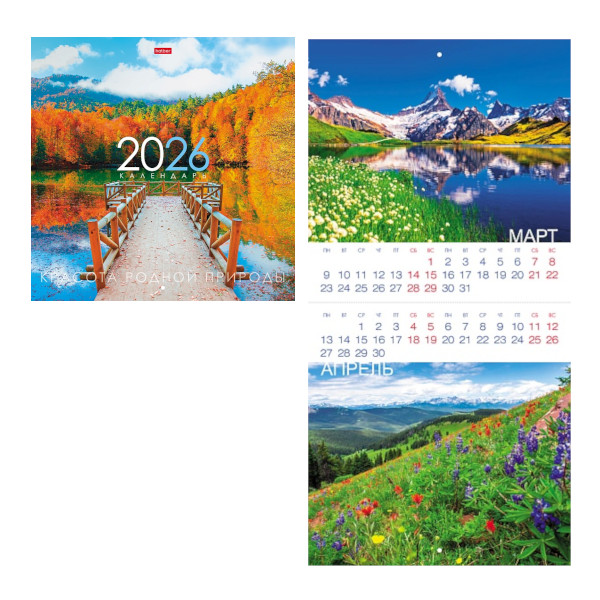 Календарь настен. перек. 2026г "Красота родной природы" 30*30см, скоба 6Кнп4_34371 Hatber