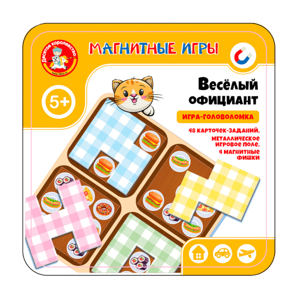 Игра магнитная "Веселый официант" жест. коробка 04950 Десятое королевство