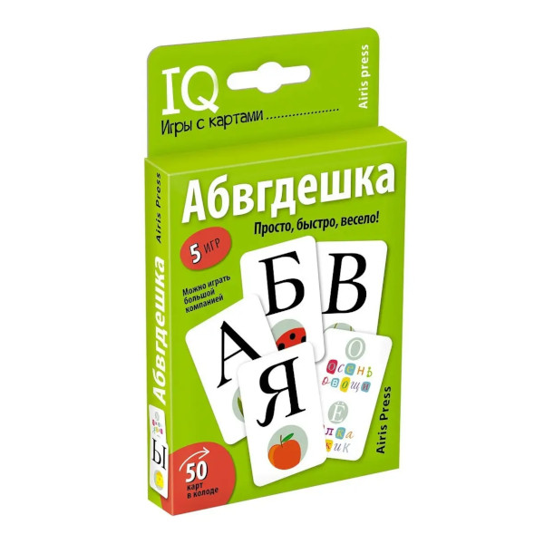 Обучающие карточки "Абвгдешка" 50 карт 27309 Айрис-Пресс