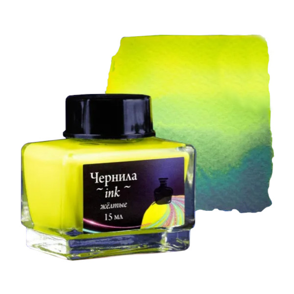 Чернила Малевичъ 15мл неоновые желтые 195361