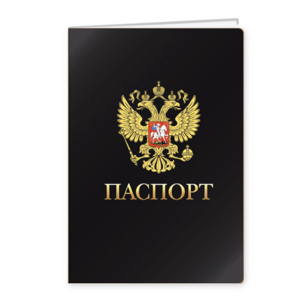 Обложка для паспорта "Государственная символика" ПВХ, черный 7948 Квадра