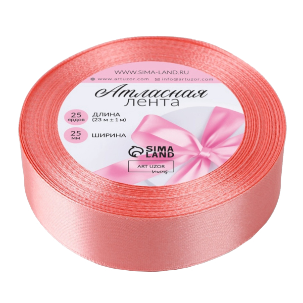 Лента атласная 25мм*23м розовый №66 9485944 Арт Узор