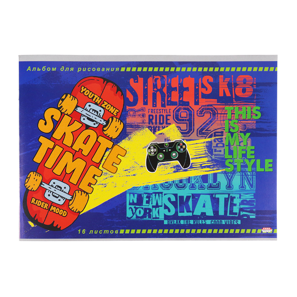 Альбом для рис 16л А4 "Скейтбоардинг-1" 100г/м2, скоба 16-1516 Проф Пресс