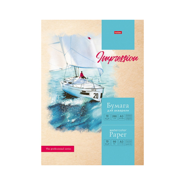 Папка для акварели А3 10л 200г/м2 "Морские дали" 10Ба3тВ_22168 Hatber