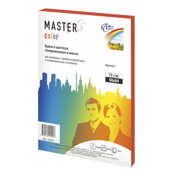 Бумага А4 75г/50л красный CC-60 25407 Master Color