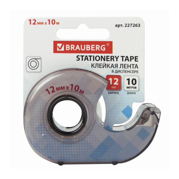 Клейкая лента (скотч) 12мм*10м, 35мкм, в диспенсере 227263 (1шт) Brauberg