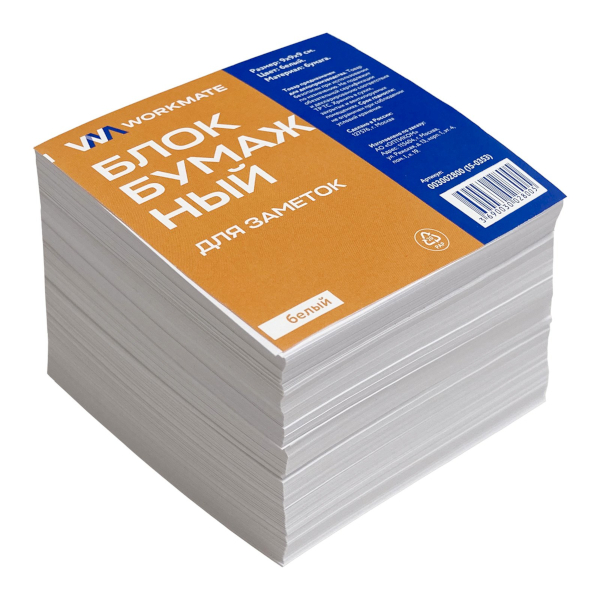 Блок для записей Workmate 90*90*90мм, белый 15-0353