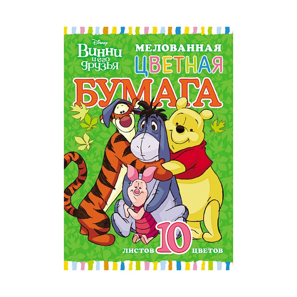 Бумага цветная мелованная А4 10л/10цв, папка "Винни и его друзья-( DISNEY)" 10Бц4м_25093 Хатбер