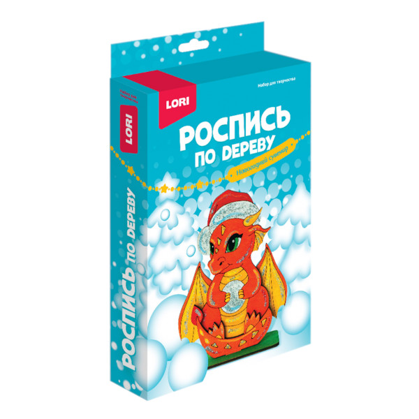 Набор д/творчества Lori "Дракончик" сувенир, роспись по дереву, карт. уп. Фнн-051