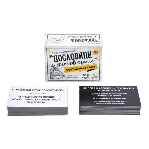 Игра настольная "Сумбурный квиз. Пословицы и поговорки" 04852 Десятое королевство