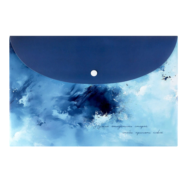 Папка-конверт на кнопке А4, 1отд., 180мкм, рисунок "Голубая абстракция" 72226 Феникс+