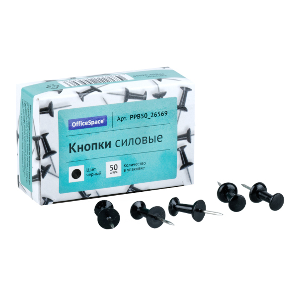 Кнопки-гвоздики силовые OfficeSpace черный, в карт.уп. (50шт) PPB50_26569